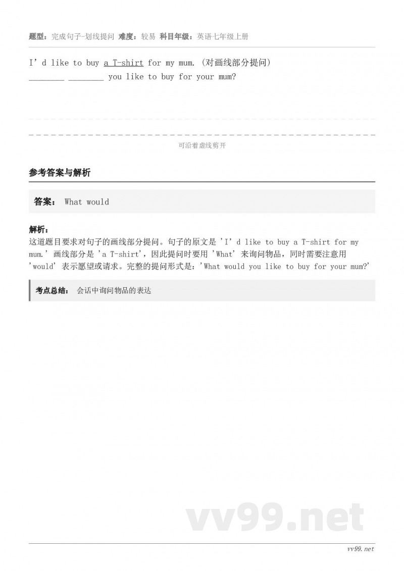 I’d like to buy a T-shirt for my mum. (对画线部分提问)________...