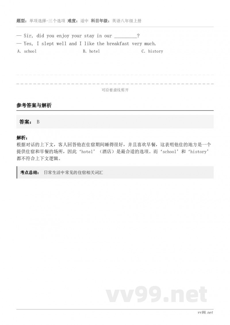 — Sir, did you enjoy your stay in our _________?— Yes, ...