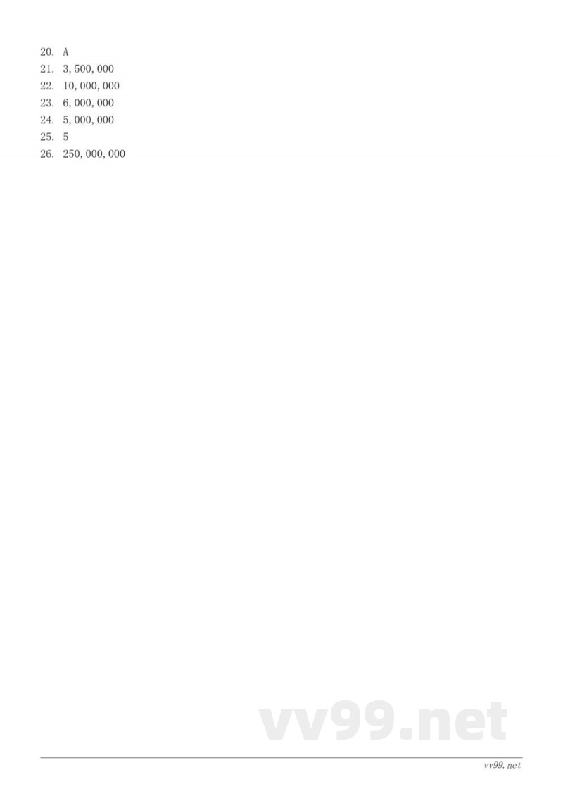 西师大版四年级上册 一 万以上数的认识 (含答案) 西师大版四年级上册 一 万以上数的认识 (含答案)