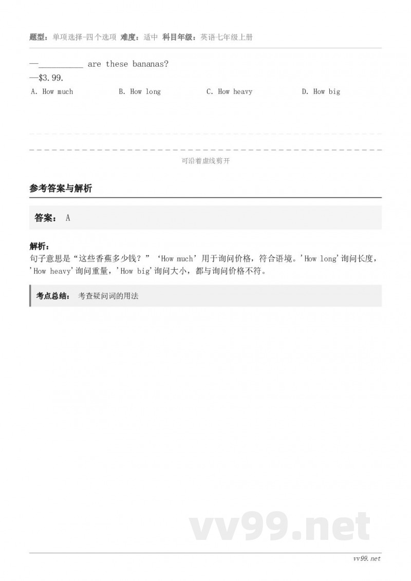 —__________ are these bananas? —$3.99. A．How much B．How...