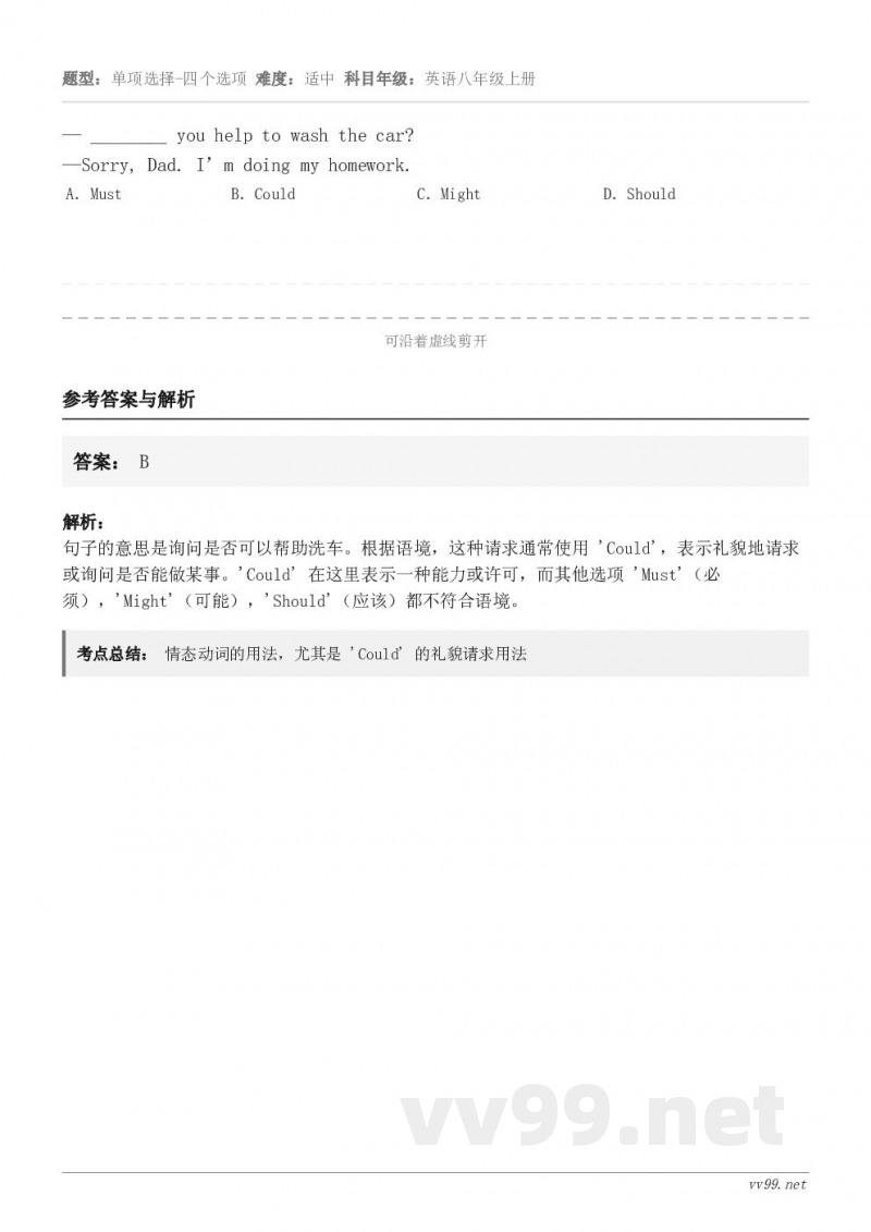 — ________ you help to wash the car?—Sorry, Dad. I’m do...