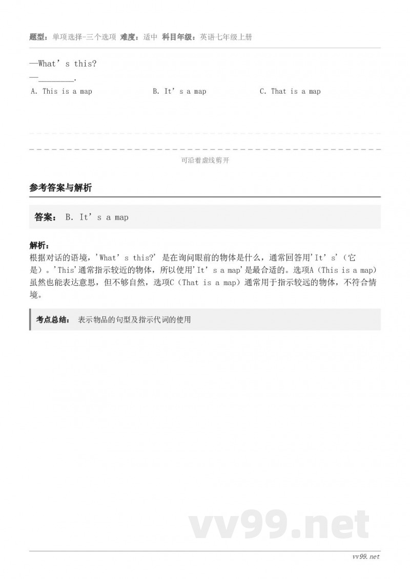 —What’s this?—________. A．This is a map B．It’s a map C．...