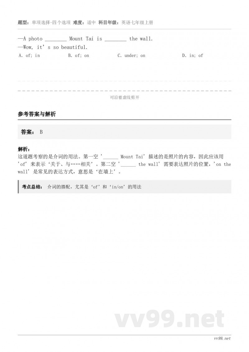 —A photo ________ Mount Tai is ________ the wall.—Wow, ...