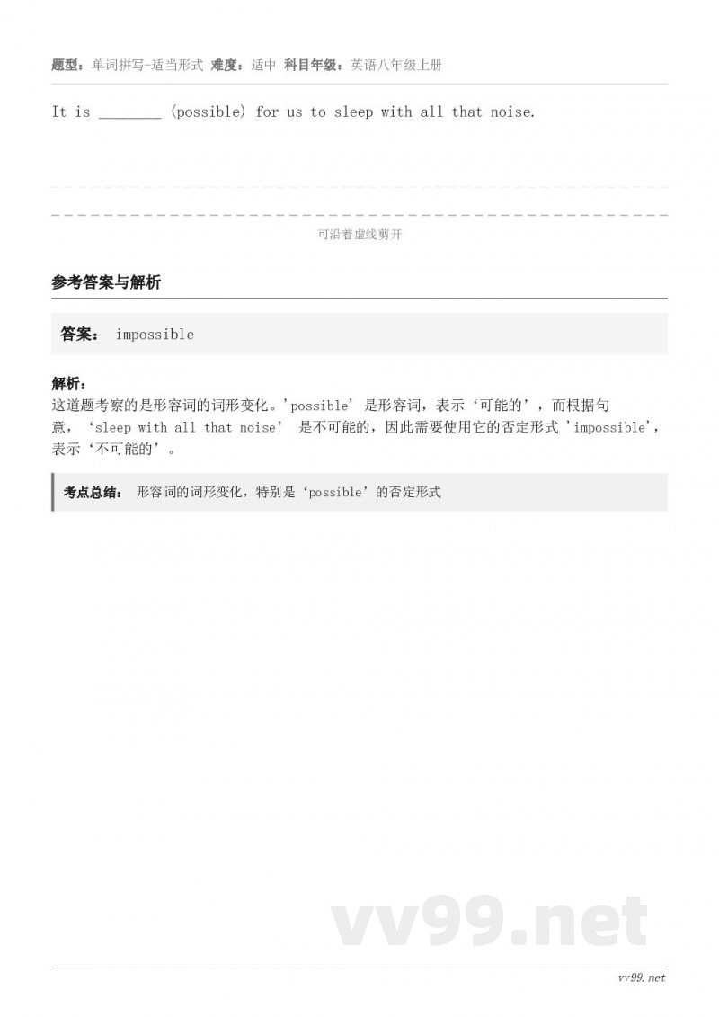 It is ________ (possible) for us to sleep with all that...