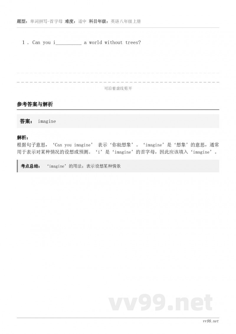 1 . Can you i__________ a world without trees?