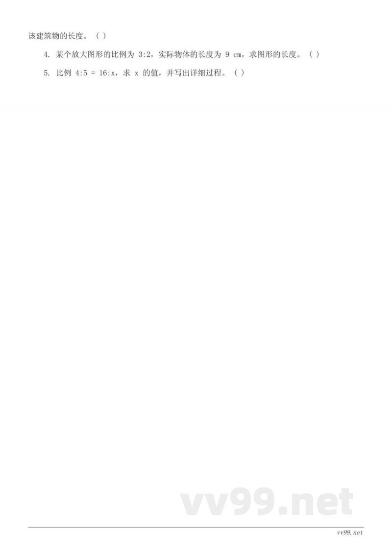 六年级数学北师大版《比例》单元测试（含答案）