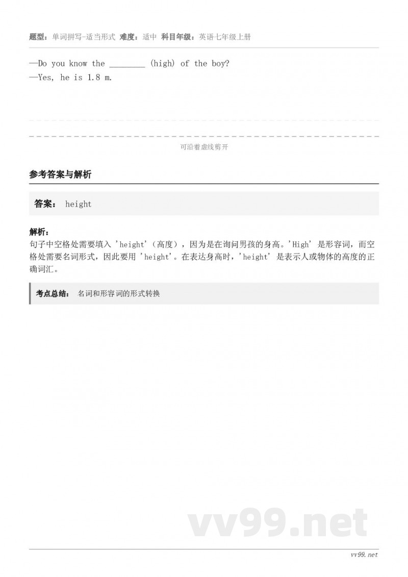 —Do you know the ________ (high) of the boy? —Yes, he i...