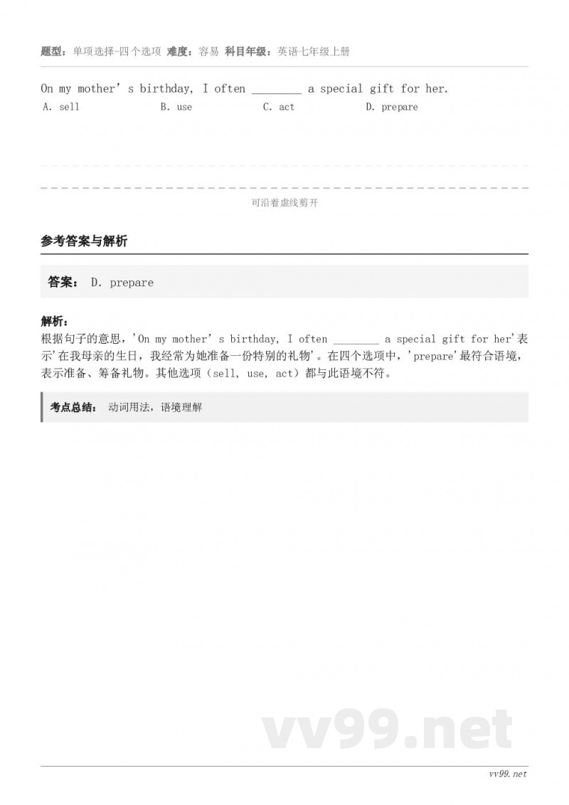 On my mother’s birthday, I often ________ a special gif...