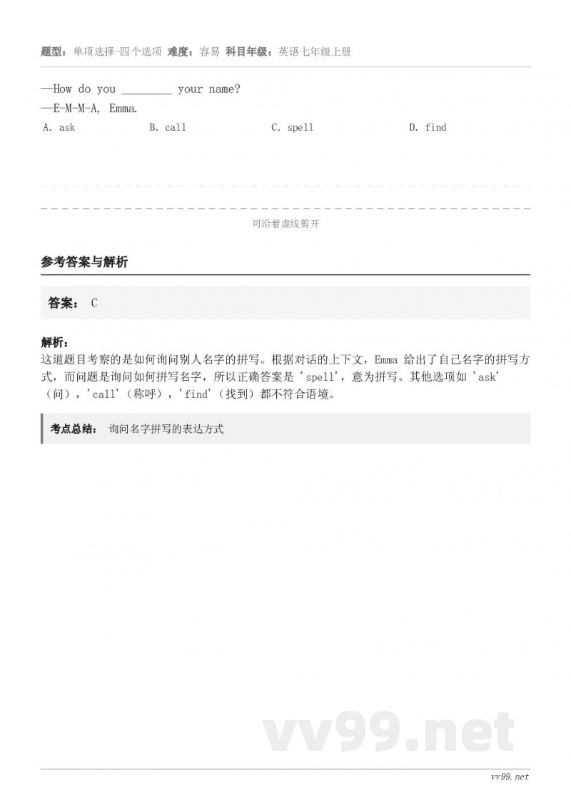 —How do you ________ your name?—E-M-M-A, Emma. A．ask B．...