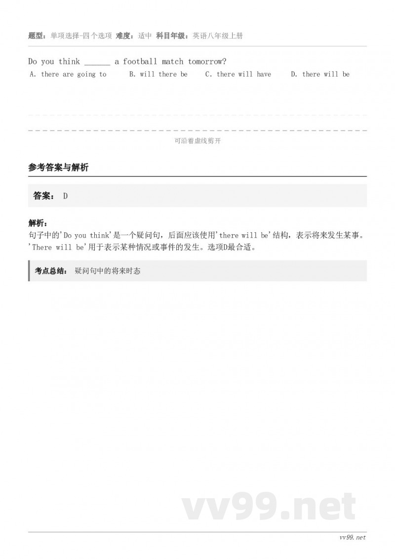 Do you think ______ a football match tomorrow? A.there ... Do you think ______ a football match tomorrow? A.there ...