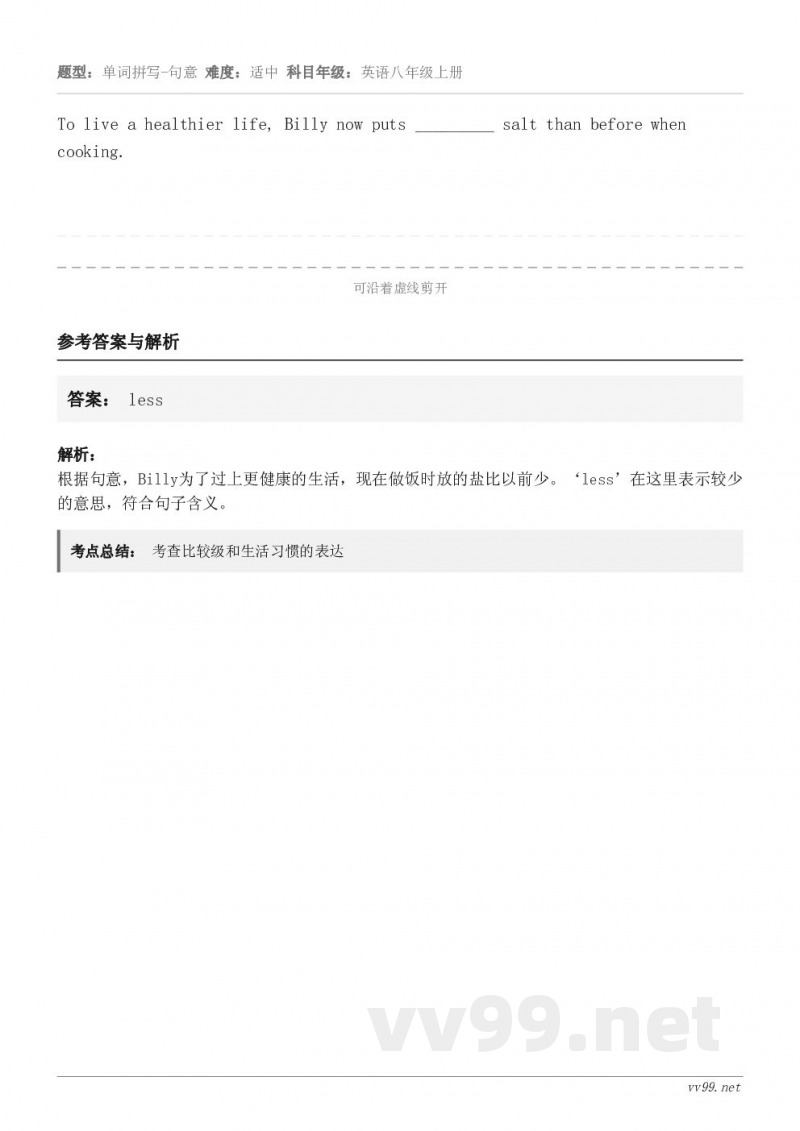 To live a healthier life, Billy now puts _________ salt...