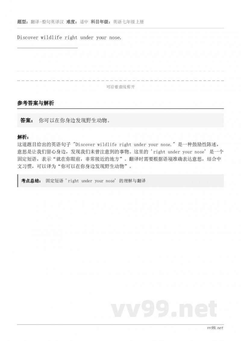 Discover wildlife right under your nose._______________...