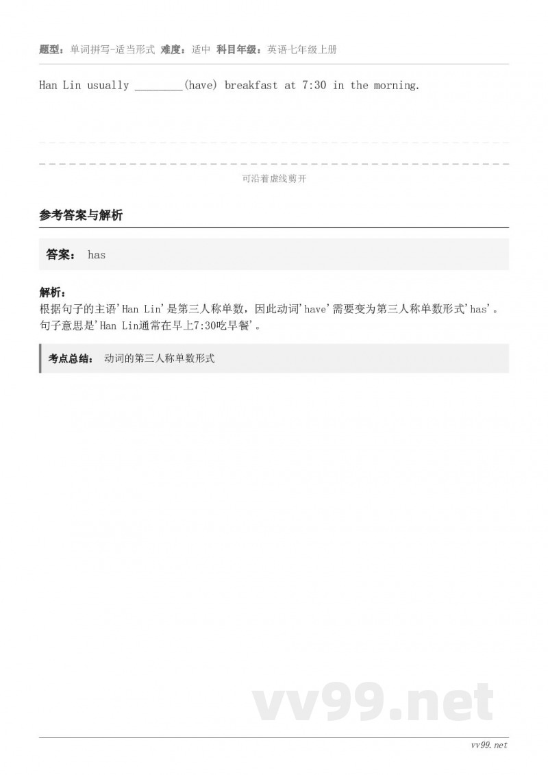 Han Lin usually ________(have) breakfast at 7:30 in the...