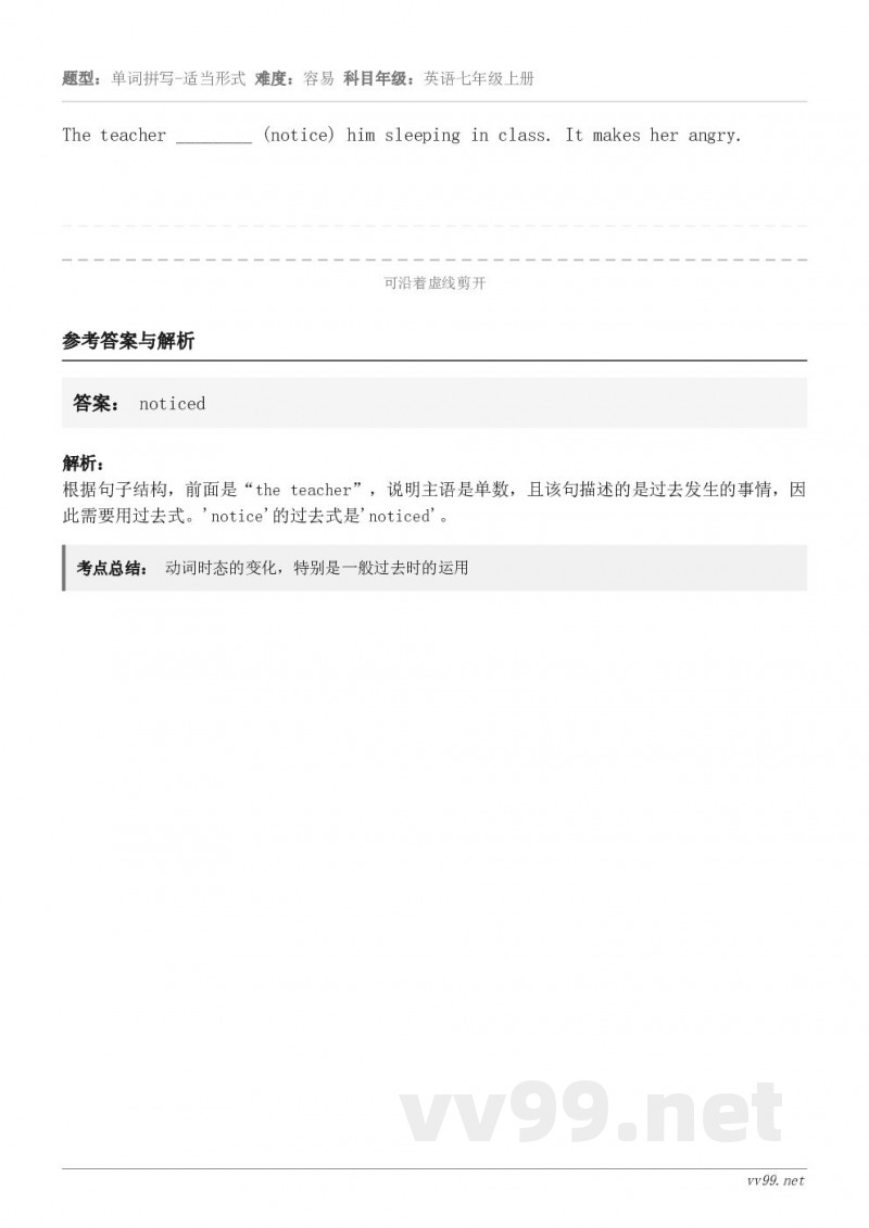 The teacher ________ (notice) him sleeping in class. It...