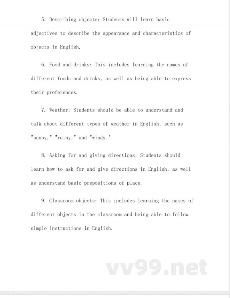 五年级上册英语知识点苏教版