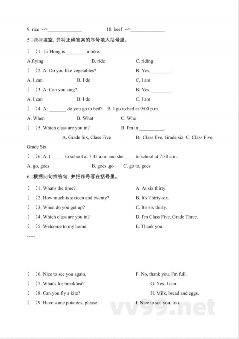 闽教版小学四年级上册期末英语复习