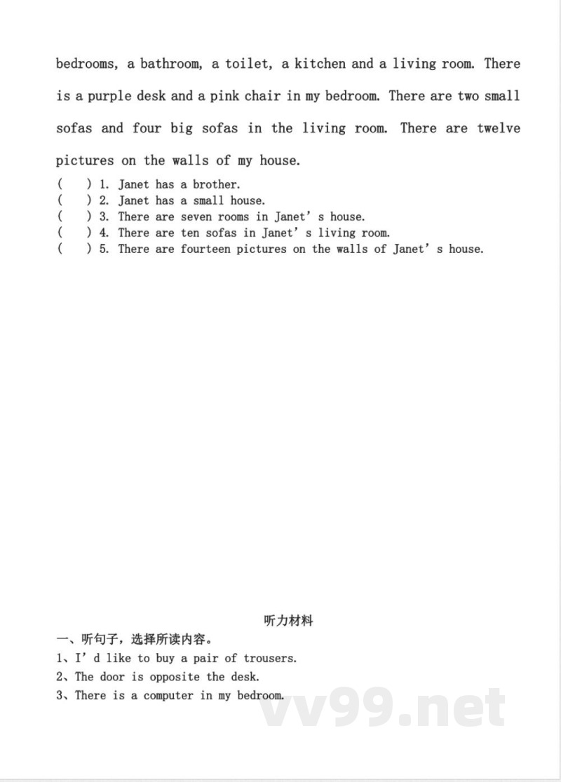 【广州版】四年级英语上册期末试卷 (2)
