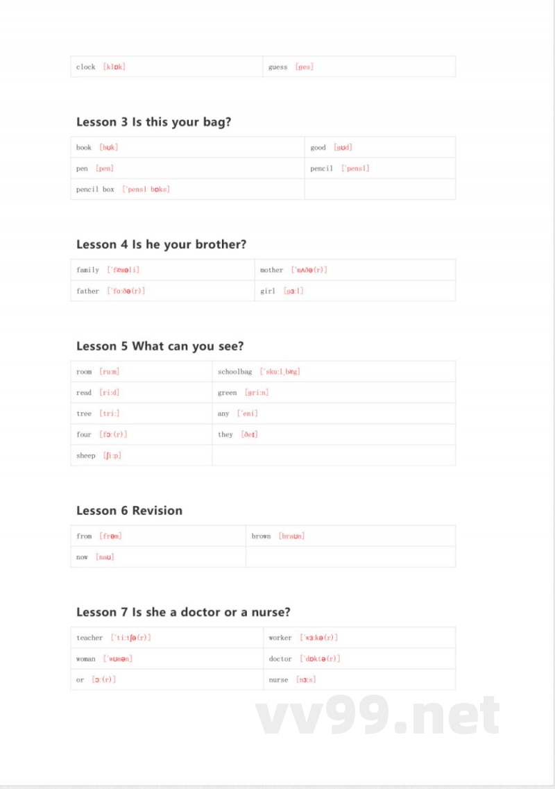 科普版英语四年级上册单词表 单词默写表表