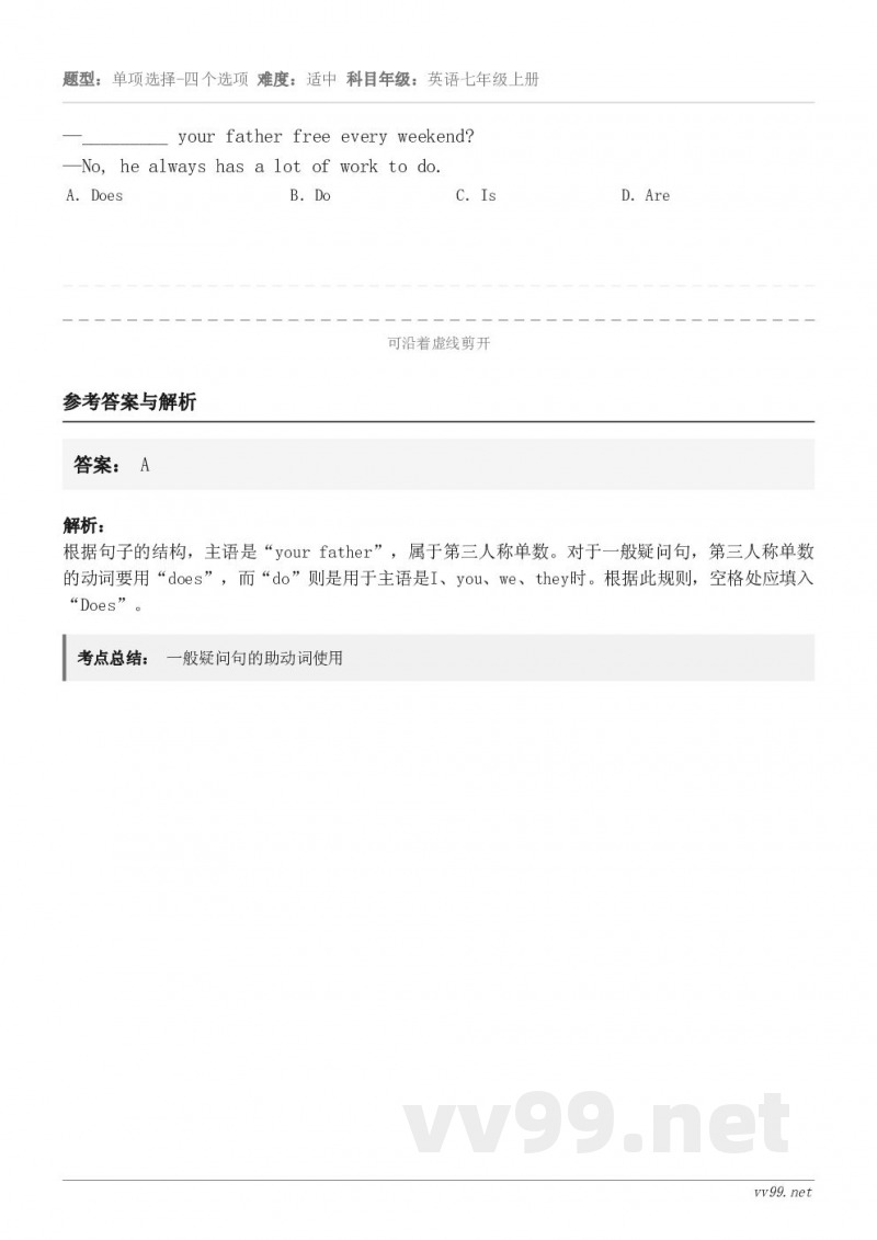 —_________ your father free every weekend? —No, he alwa... —_________ your father free every weekend? —No, he alwa...