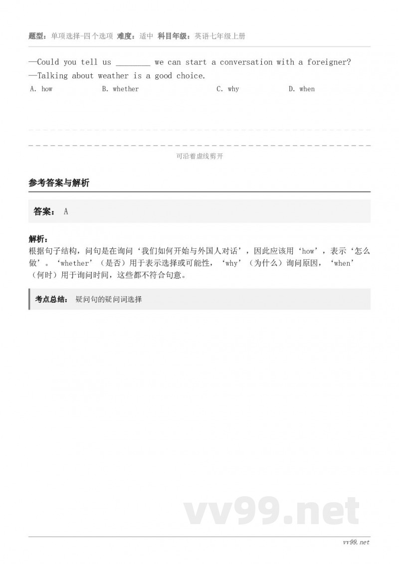 —Could you tell us ________ we can start a conversation... —Could you tell us ________ we can start a conversation...