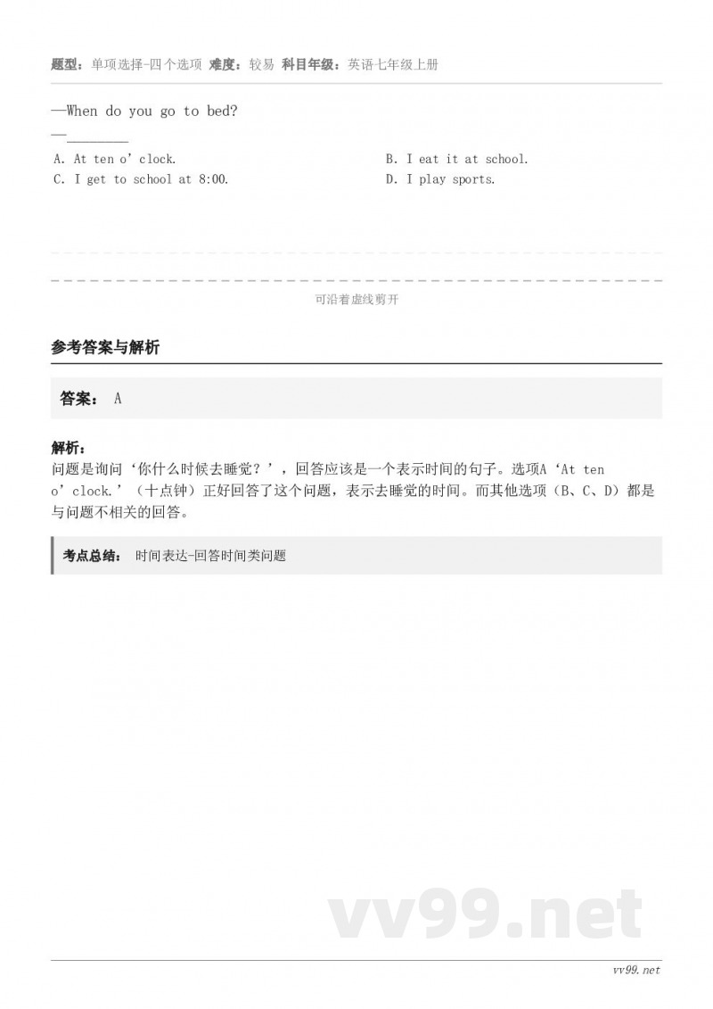 —When do you go to bed?—________ A．At ten o’clock. B．I ...