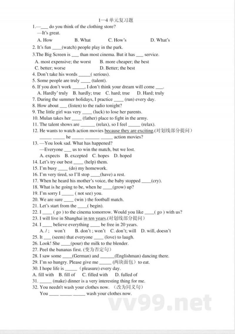 七年级上册仁爱版英语知识点总结