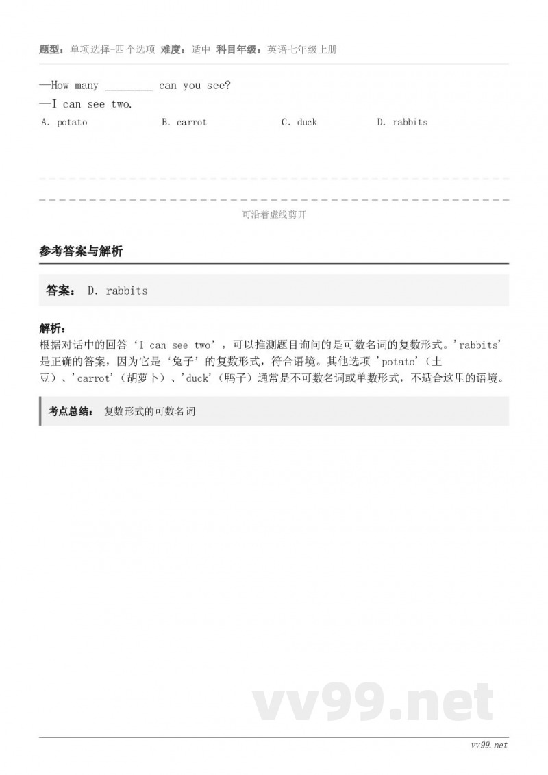 —How many ________ can you see?—I can see two. A．potato...