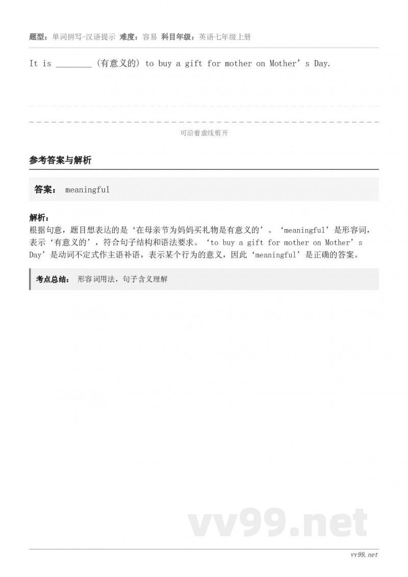 It is ________ (有意义的) to buy a gift for mother on Mothe...