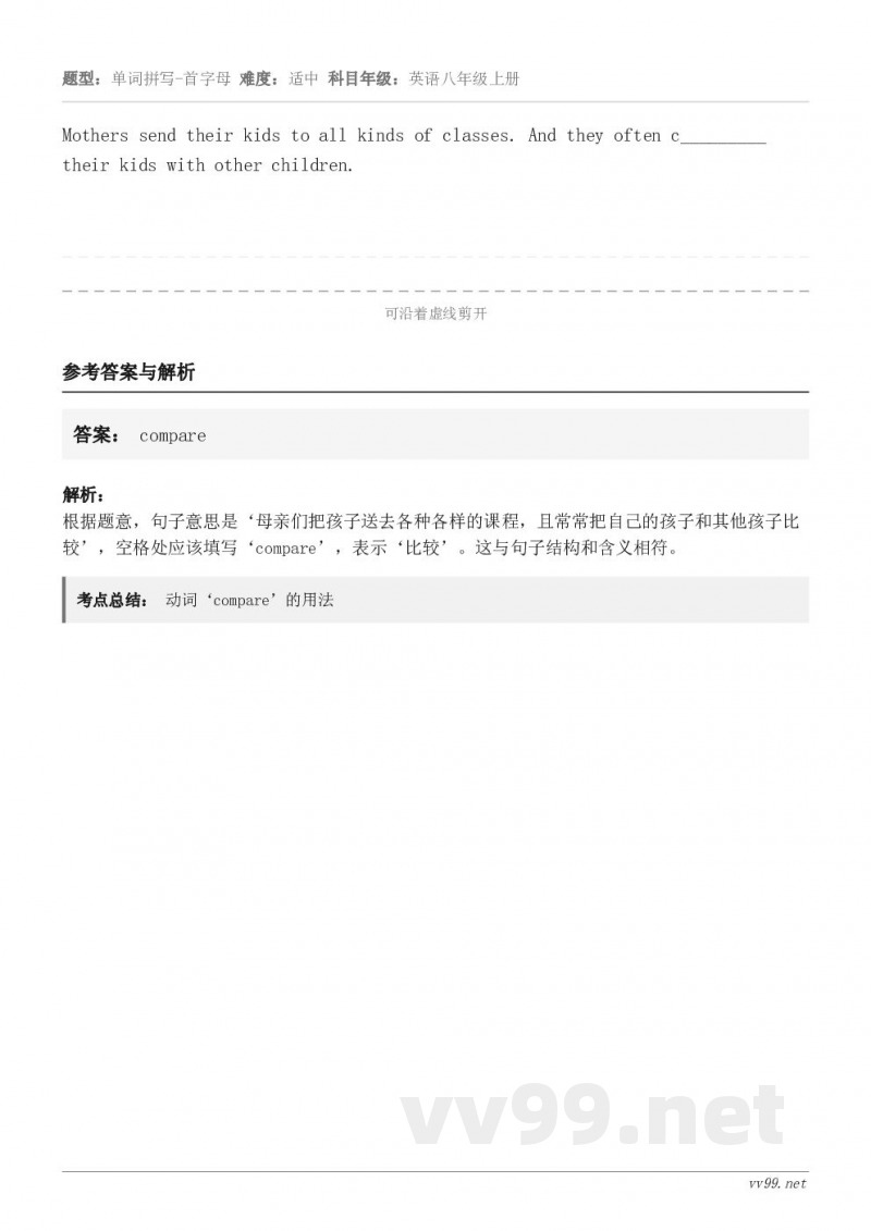 Mothers send their kids to all kinds of classes. And th...