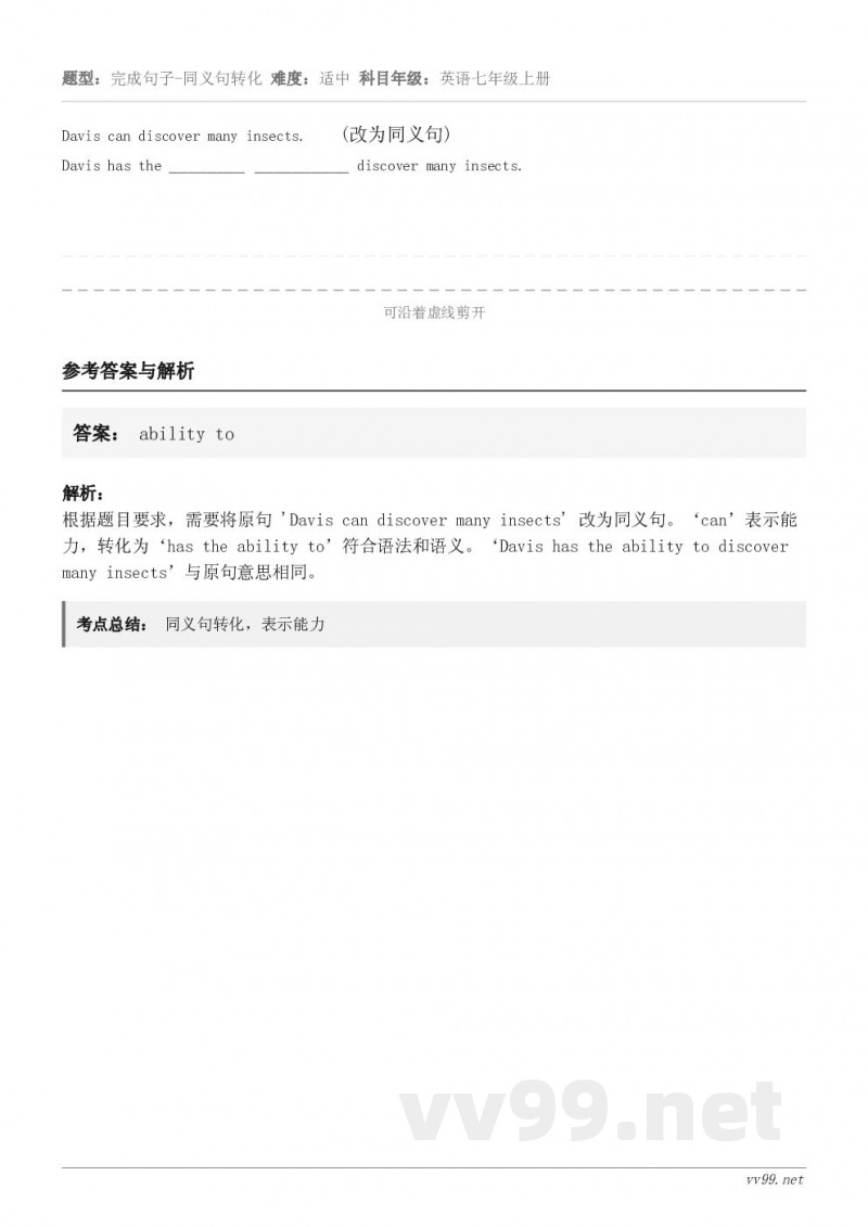 Davis can discover many insects.    (改为同义句) Davis has t...