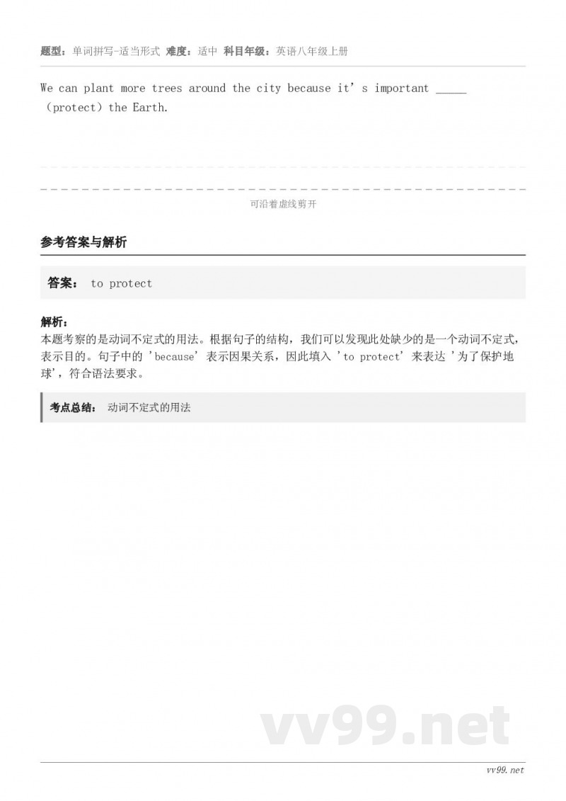 We can plant more trees around the city because it’s im...