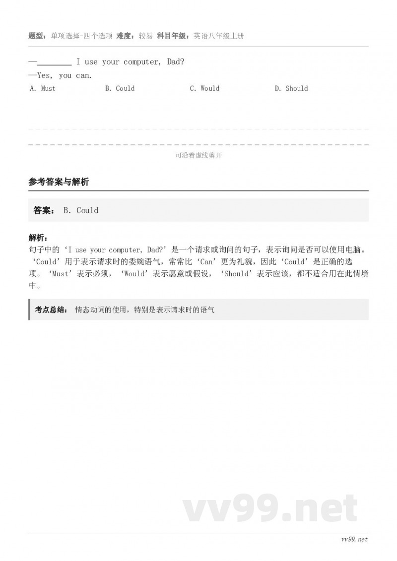 — I use your computer, Dad? ... — I use your computer, Dad? ...