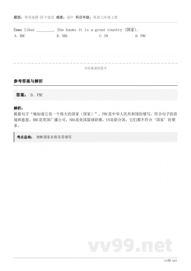 Emma likes ________. She knows it is a great country (国... Emma likes ________. She knows it is a great country (国...