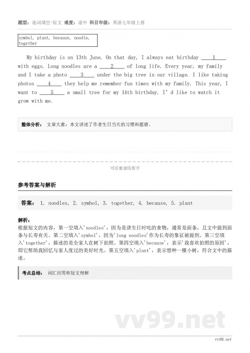 symbol, plant, because, noodle, together My birthday is...