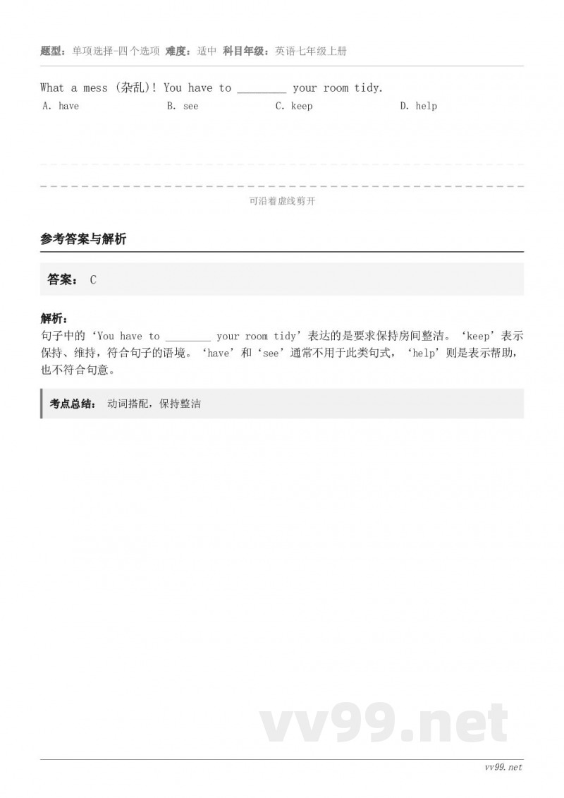 What a mess (杂乱)! You have to ________ your room tidy. ... What a mess (杂乱)! You have to ________ your room tidy. ...