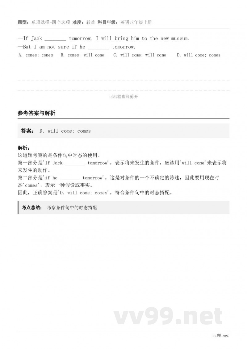 —If Jack ________ tomorrow, I will bring him to the new...