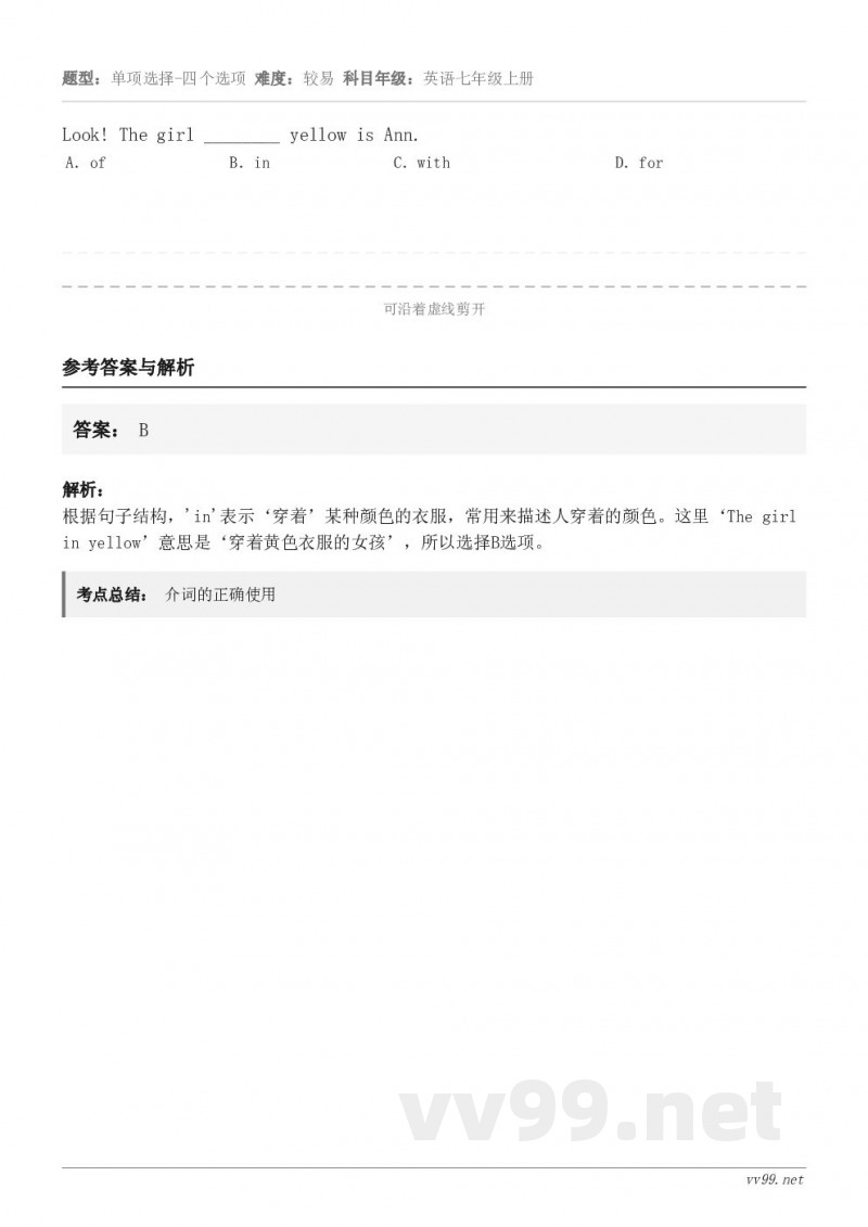 Look! The girl ________ yellow is Ann. A．of B．in C．with...