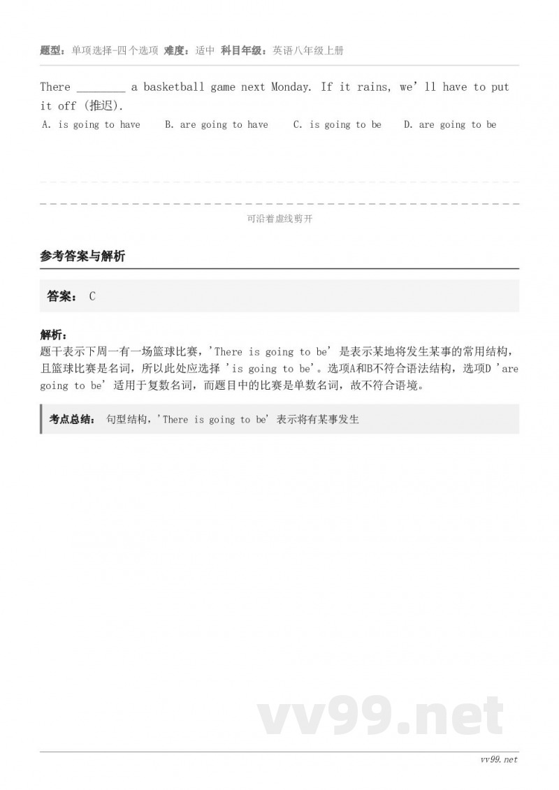 There ________ a basketball game next Monday. If it rai... There ________ a basketball game next Monday. If it rai...