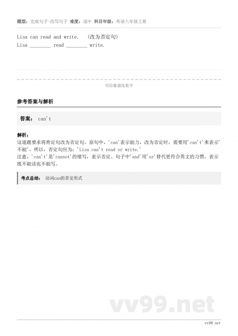 Lisa can read and write.   (改为否定句)Lisa ________ read __...