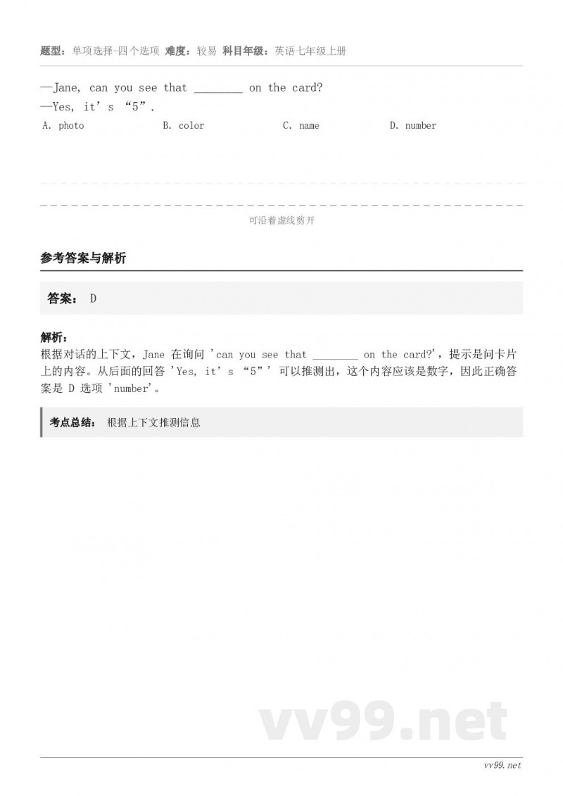 —Jane, can you see that ________ on the card? ... —Jane, can you see that ________ on the card? ...