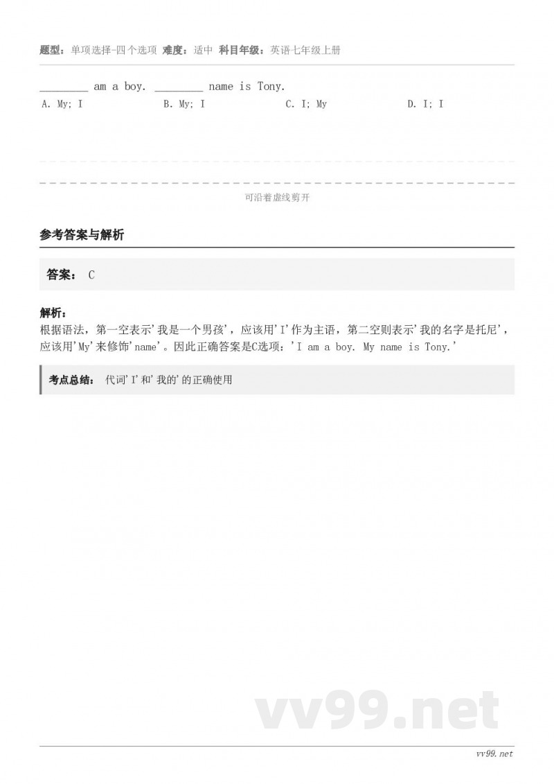 ________ am a boy. ________ name is Tony. A.My; I B.My;... ________ am a boy. ________ name is Tony. A.My; I B.My;...