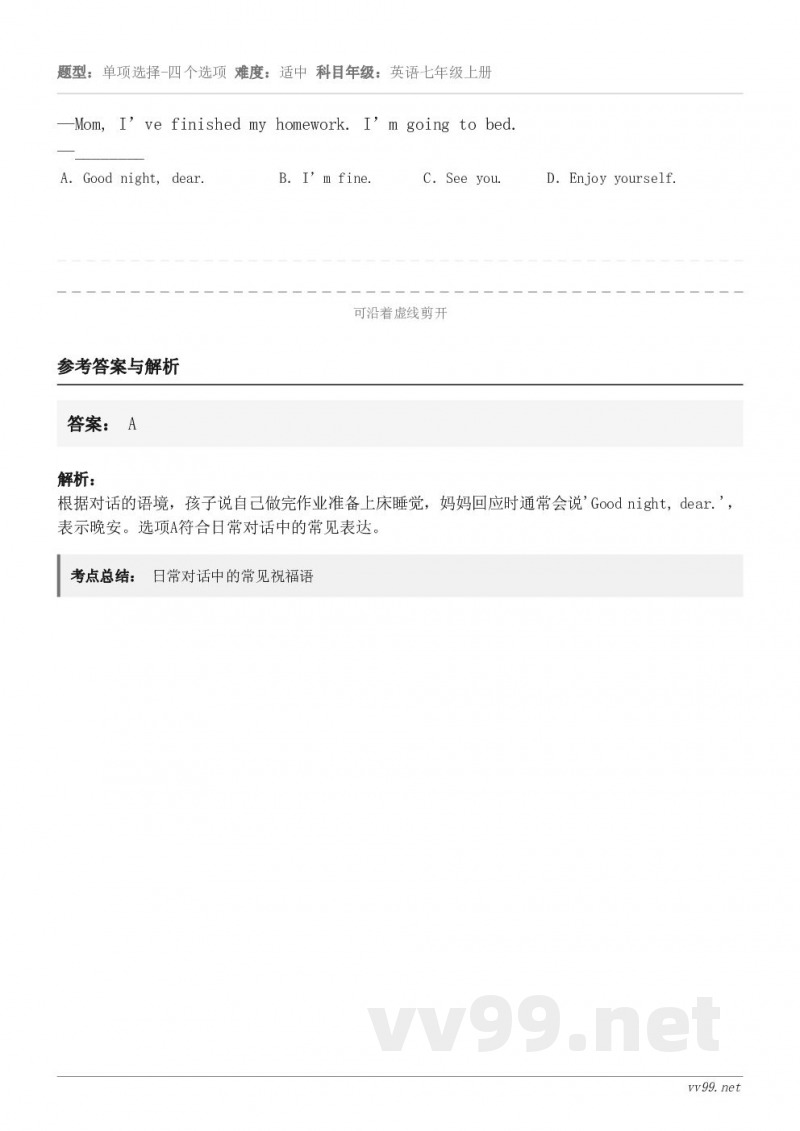 —Mom, I’ve finished my homework. I’m going to bed.—____... —Mom, I’ve finished my homework. I’m going to bed.—____...