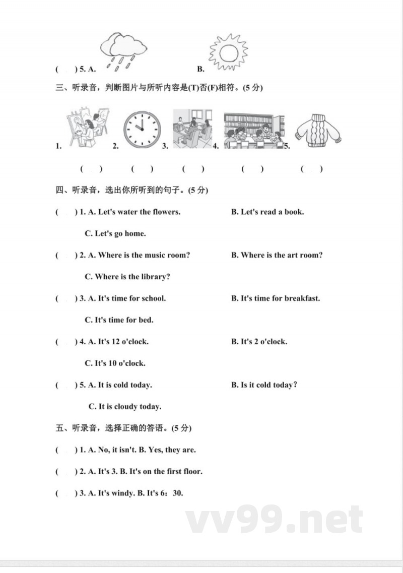 人教PEP版四年级英语下册期中检测卷（附答案）