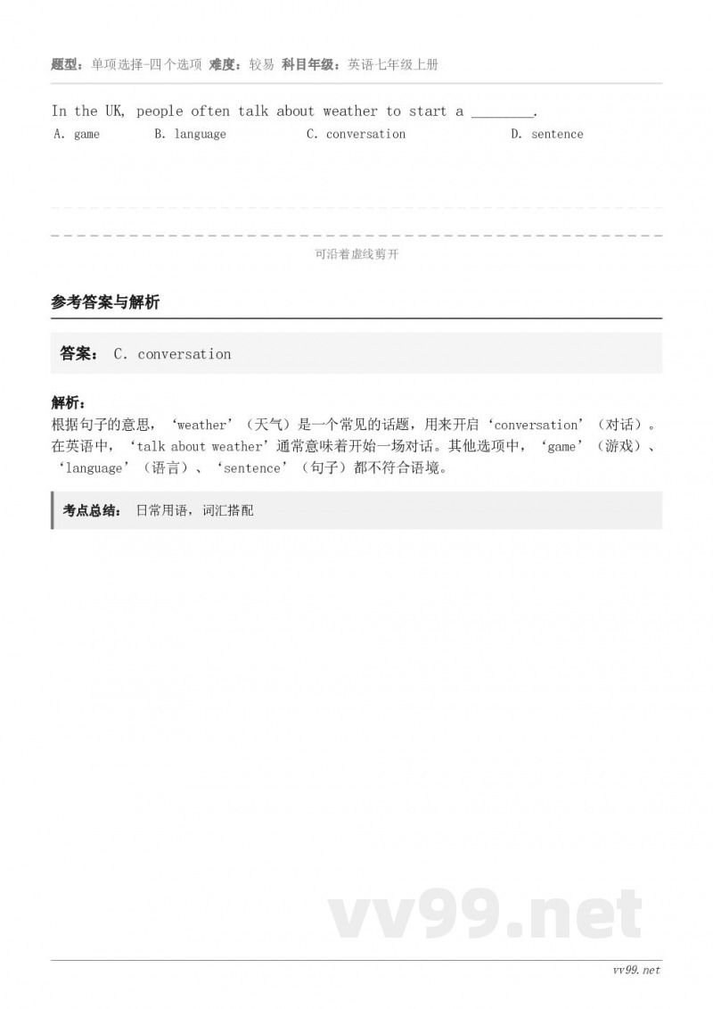 In the UK, people often talk about weather to start a _... In the UK, people often talk about weather to start a _...