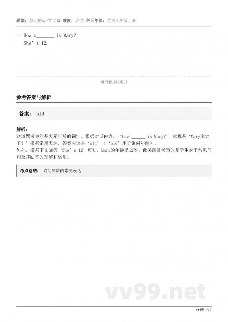 — How o_______ is Mary?— She’s 12.