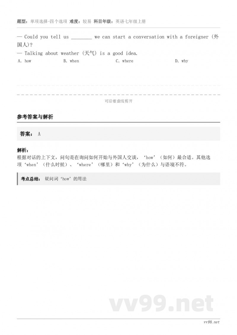 — Could you tell us ________ we can start a conversatio... — Could you tell us ________ we can start a conversatio...