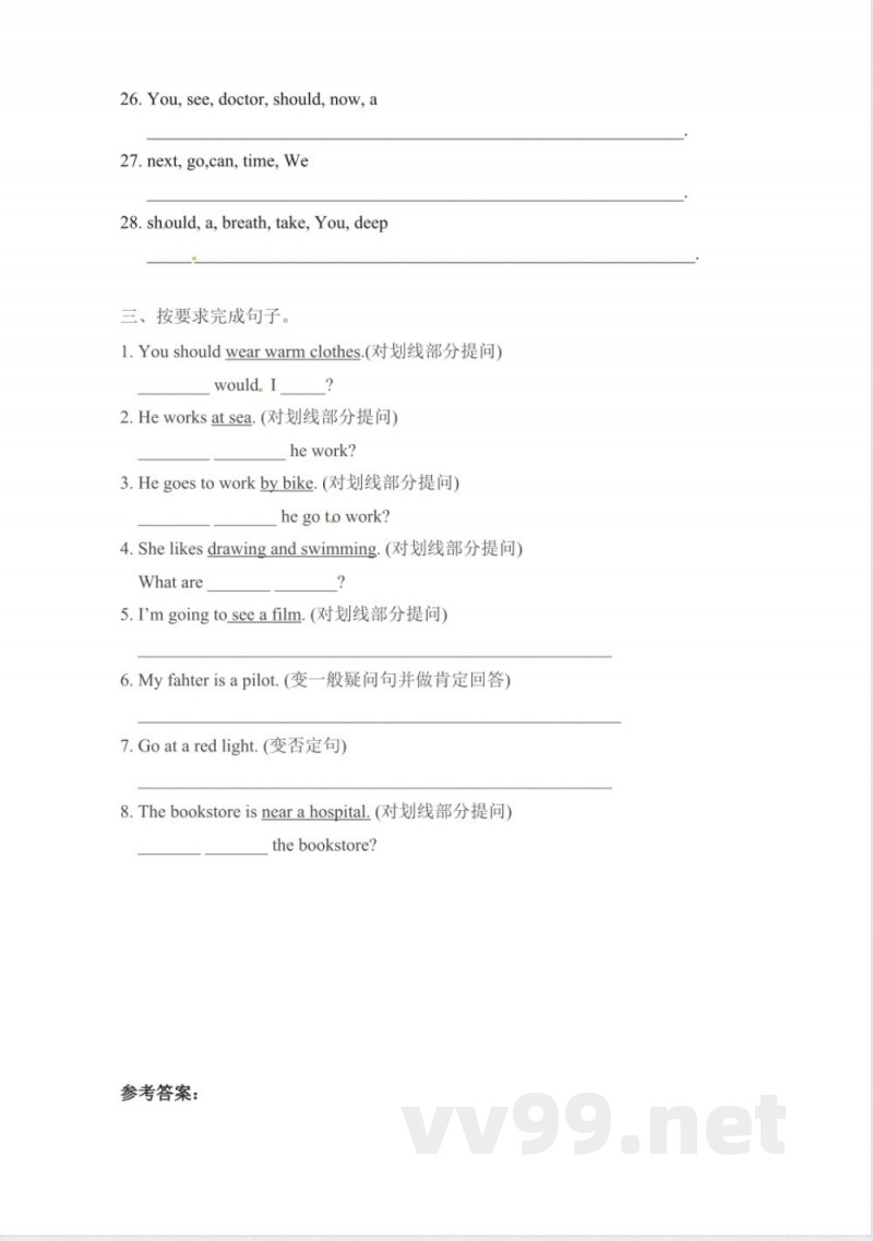 六年级上册英语期末专项卷句子人教PEP版-含答案