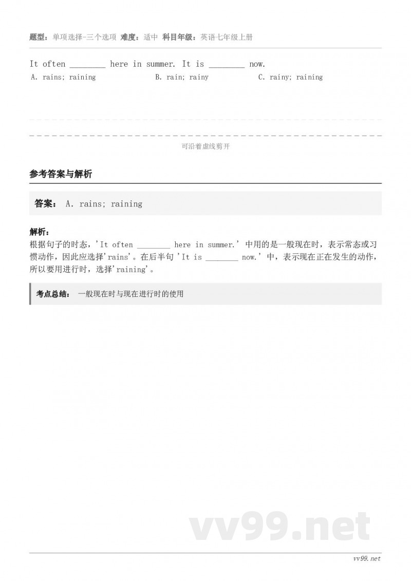 It often ________ here in summer. It is ________ now. A...