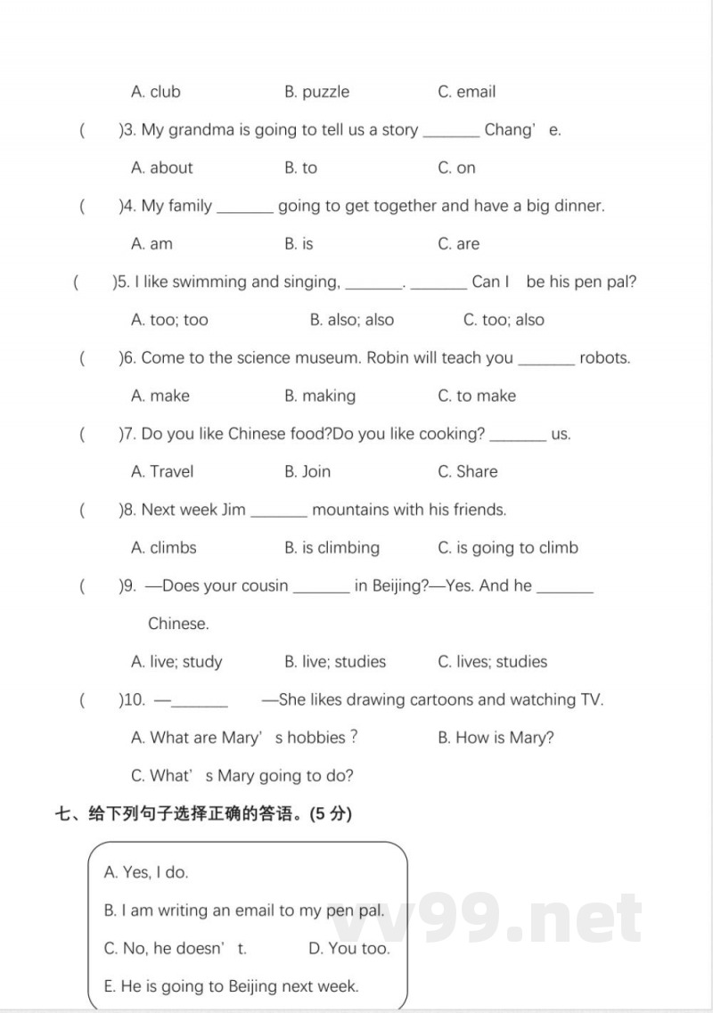 六年级上册英语人教PEP版六年级英语上册 Unit 3~4 月考达标检测卷