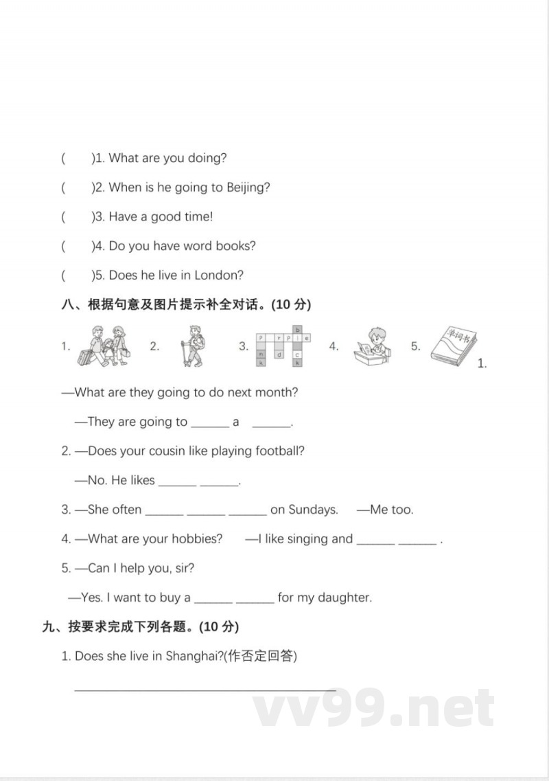 六年级上册英语人教PEP版六年级英语上册 Unit 3~4 月考达标检测卷